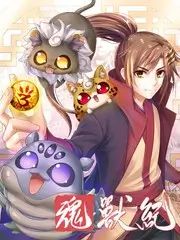 糖分超标 少女恋爱漫画封面